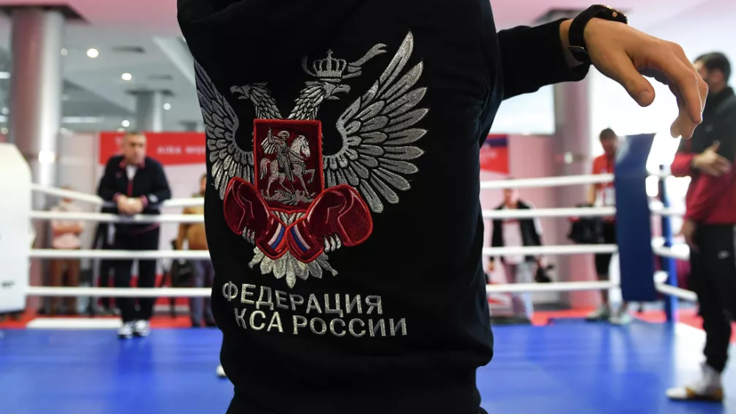 Федерация бокса России держит на контроле ситуацию с Двали