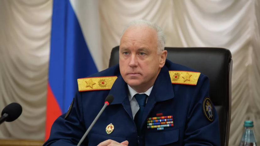Бастрыкин поручил возбудить уголовное дело по факту атаки ВСУ на Курскую область