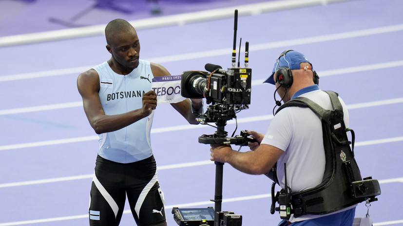 Спринтер Тебого принёс Ботсване первое золото Олимпийских игр в истории страны