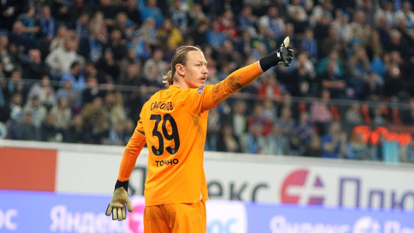 СЭ: Сафонов получит вызов в сборную России на осенние матчи