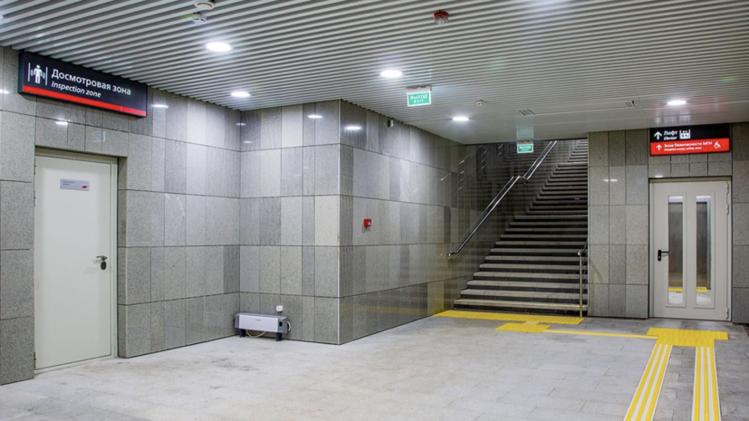 В Москве продолжается реконструкция остановочного пункта МЦД-2 «Царицыно»