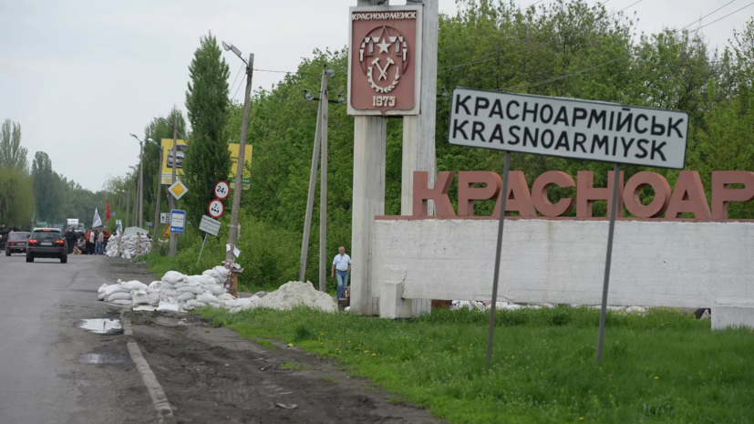 Власти подконтрольного ВСУ Красноармейска призвали жителей эвакуироваться