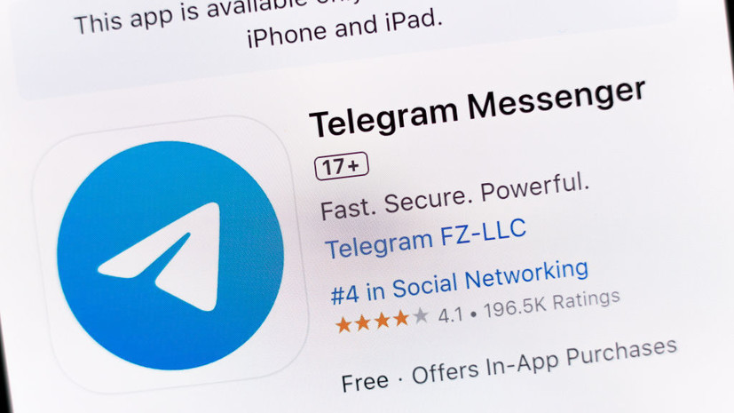 Сбой произошёл в работе Telegram