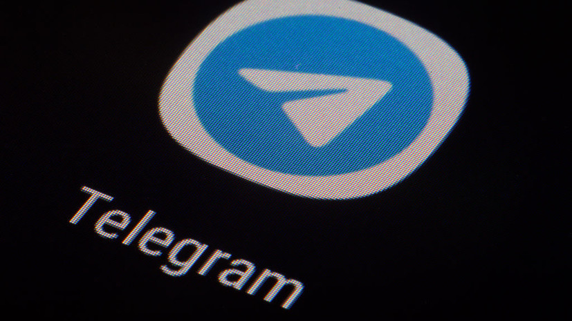 OFCS: запрет Telegram в Швейцарии не обсуждается