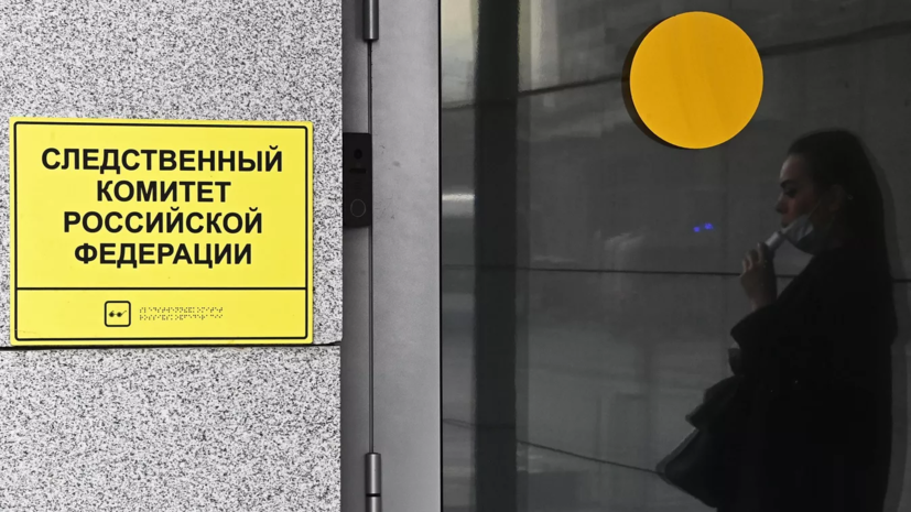 СК назвал наиболее сложной миграционную обстановку в Москве и Подмосковье