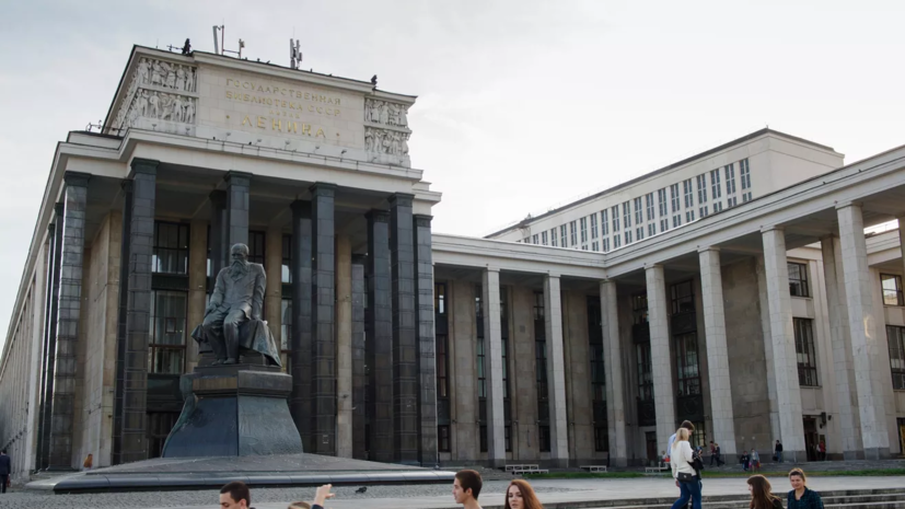 В библиотеках Москвы в день открытых дверей пройдут культурные мероприятия