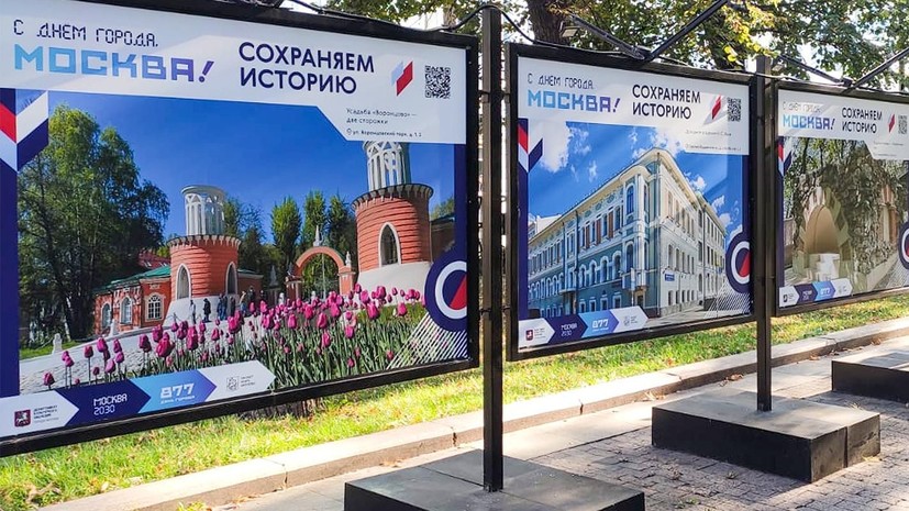 В Москве открылась фотовыставка о восстановленных архитектурных памятниках