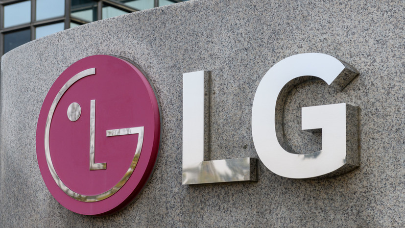 Бренд LG подал заявку на регистрацию в России нового товарного знака