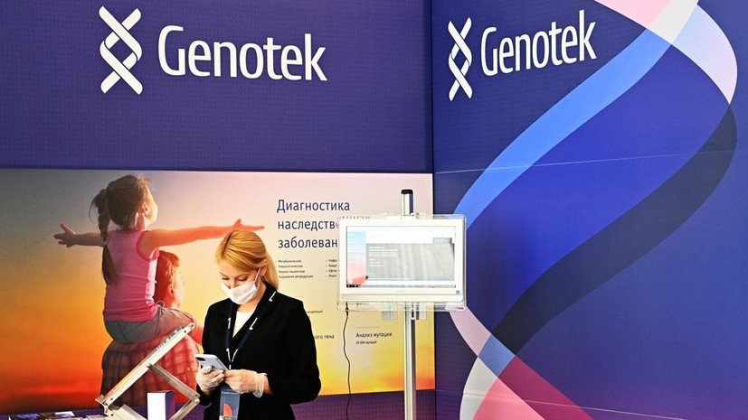 Генетический центр Genotek купил сервис «Яндекс Здоровье»