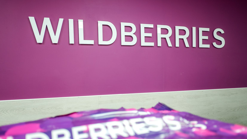 RT опубликовал новые кадры нападения на московский офис Wildberries