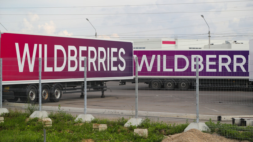 Бакальчук заявил, что подал иск на 350 млрд рублей к Wildberries и Татьяне Ким