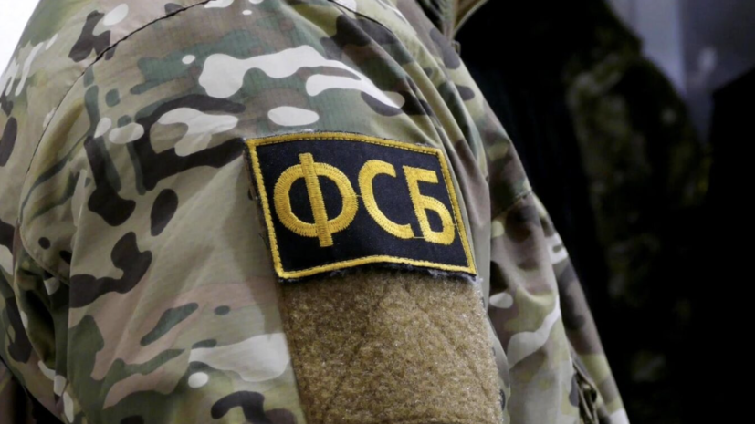 ФСБ пресекла передачу Украине данных о военных объектах в Пскове