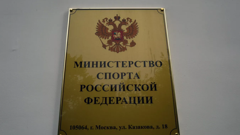 Минспорт предложил выплатить победителям Паралимпиады в Париже по 4 млн рублей