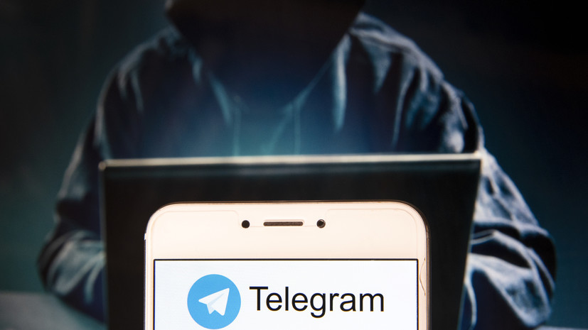 Депутат Госдумы рассказал о новой схеме кражи аккаунтов в Telegram