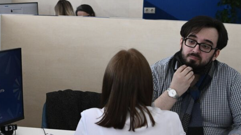 Центр занятости Подмосковья оказал более 140 тысяч услуг с начала года