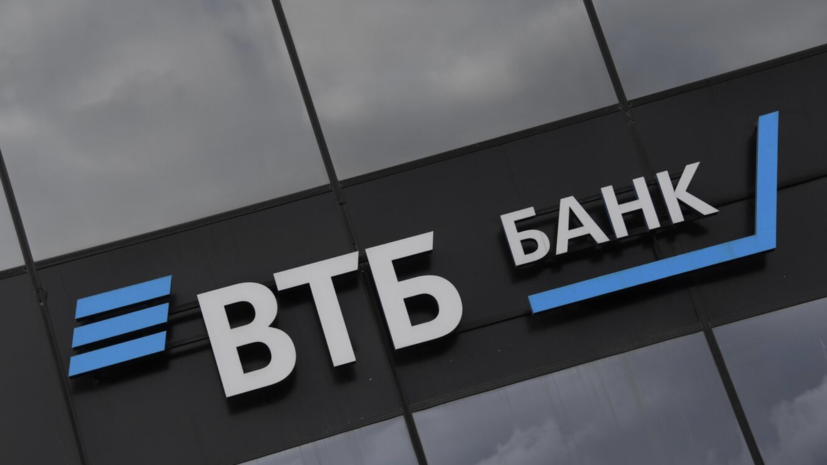 ВТБ поднял ставку по депозитам до 22% годовых