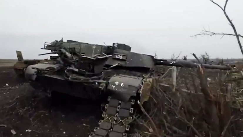 MWM: больше половины танков Abrams ВСУ уничтожены, повреждены или захвачены