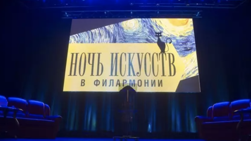 Омск присоединится к акции «Ночь искусств» 3—4 ноября