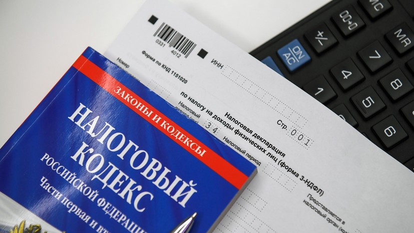 Без лишней нагрузки: Путин освободил от НДФЛ тех, кто взял ипотеку по низкой ставке до 2025 года