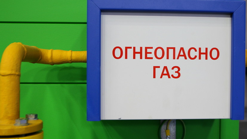 «Газпром» приступил к отбору газа из подземных хранилищ в России