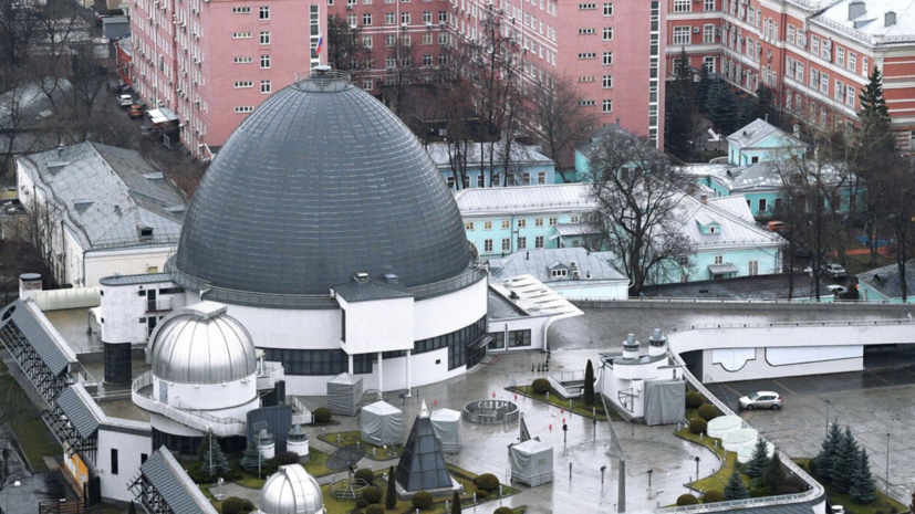 Собянин: Московскому планетарию — 95 лет