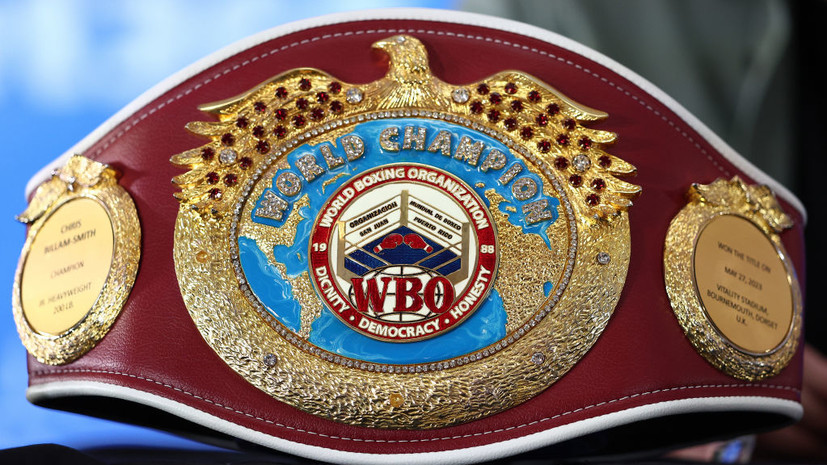 WBO создала комиссию, которая за месяц изучит возможность возвращения титульных боёв в Россию