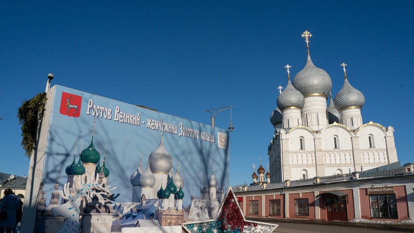 Комитет ГД рекомендует одобрить проект о переименовании Ростова в Ростов Великий