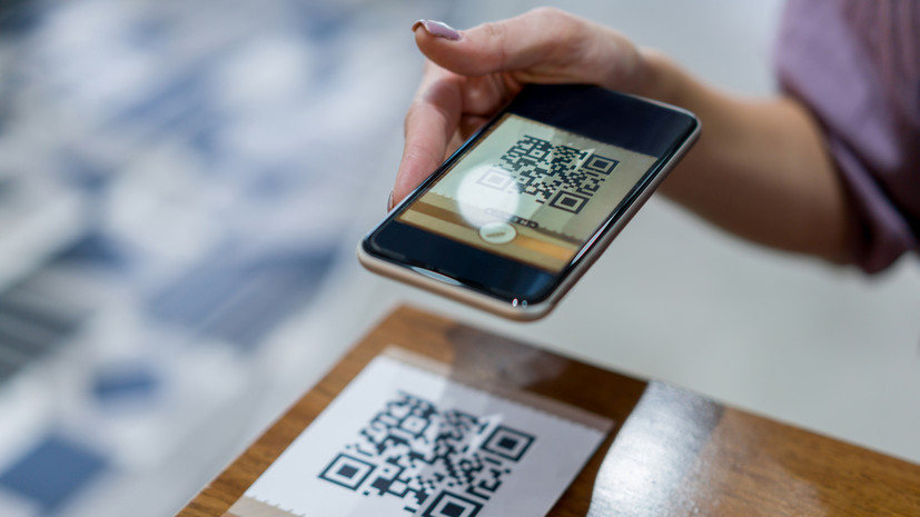 Россияне всё чаще используют технологию оплаты по QR-коду