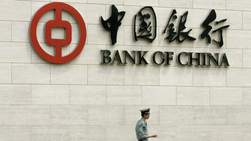 РБК: Bank of China начал блокировать платежи из дружественных России стран