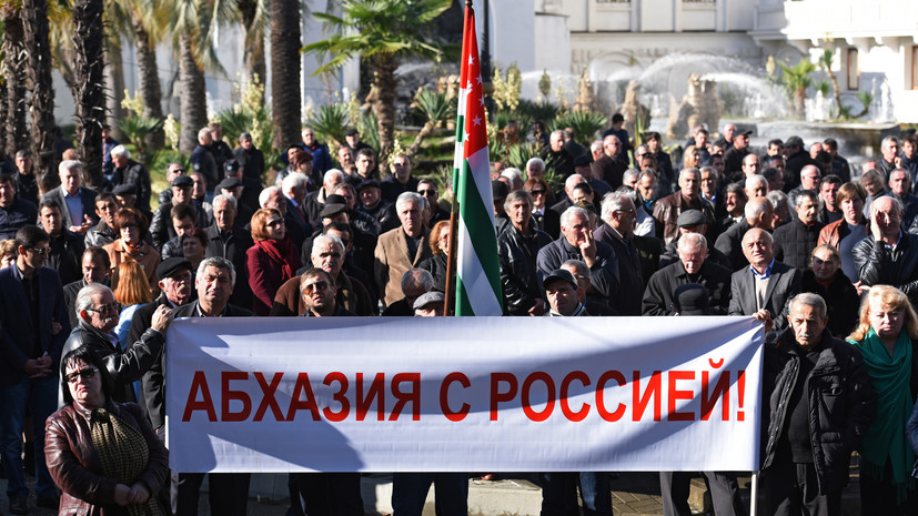 Оппозиция в Абхазии заверила, что не настроена против отношений с Россией