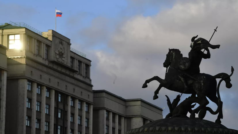 В ГД внесли проект о денонсации соглашения о ядерно-экологической программе