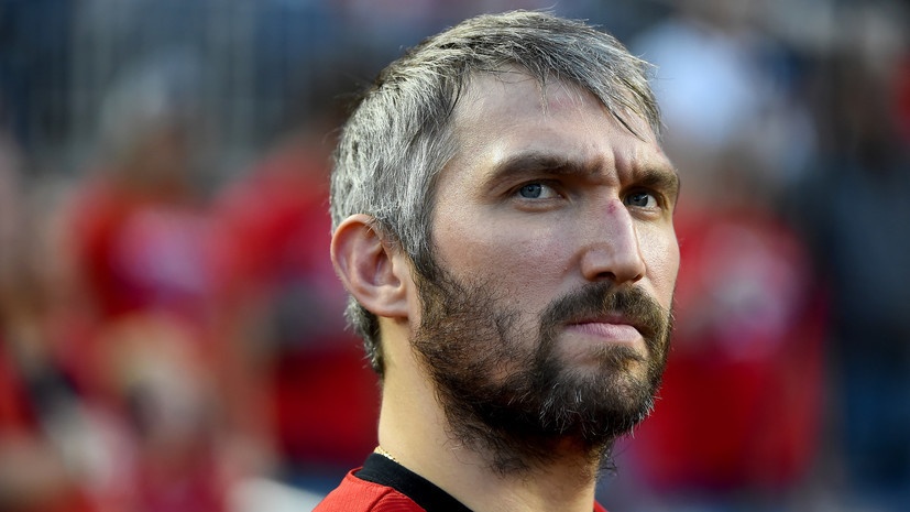 Загитова: Овечкин — выдающийся хоккеист и потрясающий человек