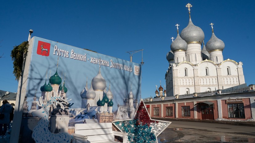 Госдума одобрила законопроект о переименовании Ростова в Ростов Великий