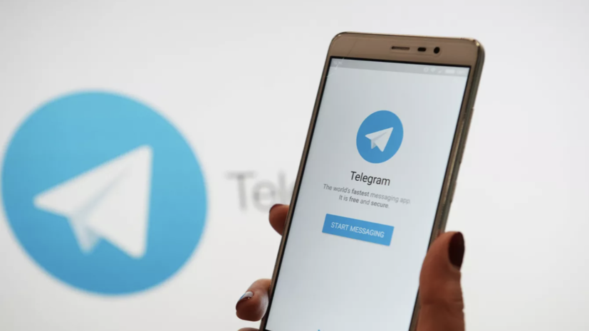 Специалист Храпунова: мошенники применяют схему с премиум-подпиской в Telegram