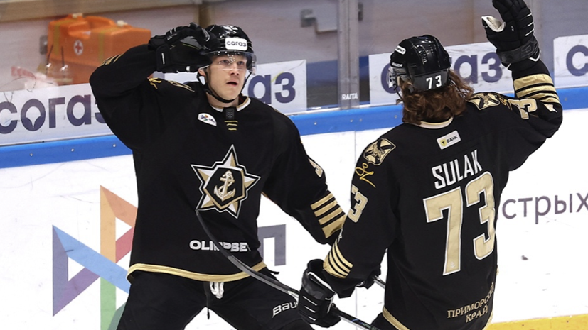 «Адмирал» по буллитам обыграл СКА в матче КХЛ