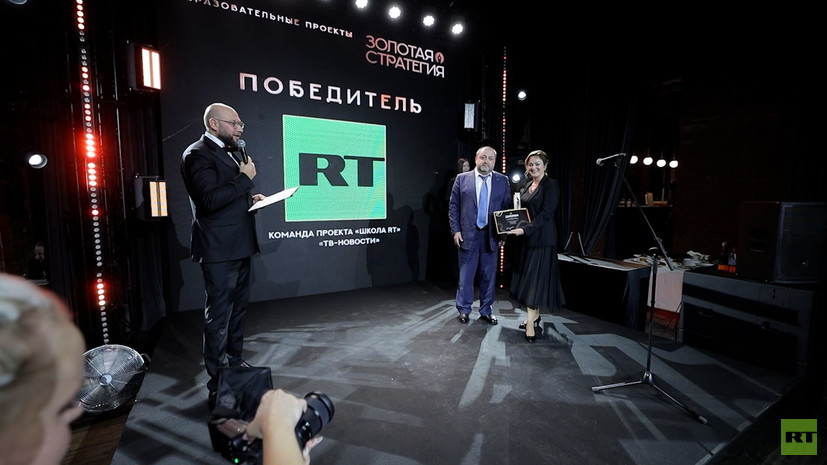 Школа RT получила премию Союза журналистов России «Золотая стратегия»