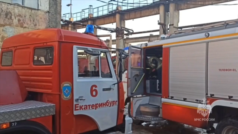 Пожарные ликвидировали открытое горение в промзоне в Екатеринбурге