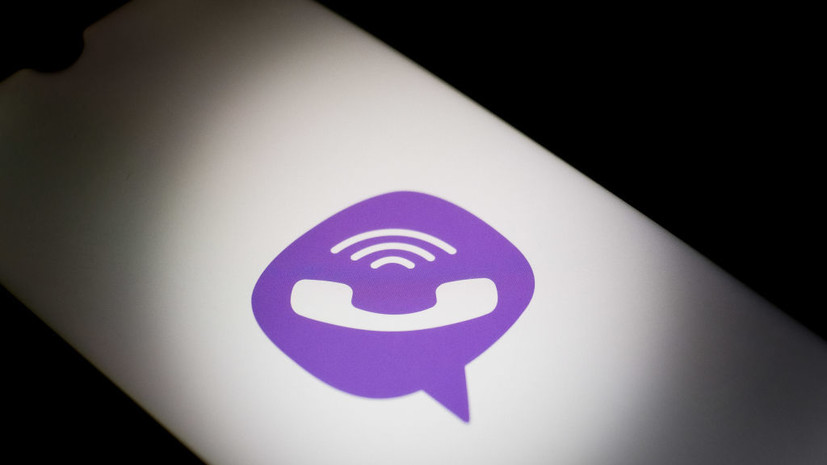 В России зафиксировали сбой в работе мессенджера Viber