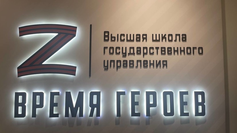 Во «Времени героев» напомнили, что заявку на участие можно направить по почте