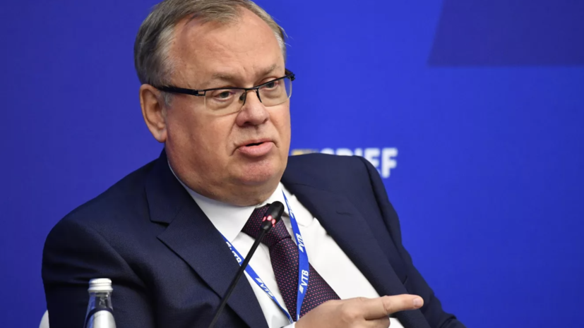 Глава ВТБ назвал чушью слухи о «заморозке вкладов»