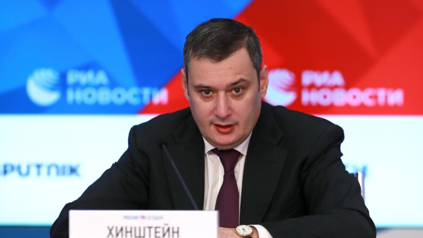 Хинштейн: никакого снисхождения к тем, кто уличён в коррупционном скандале