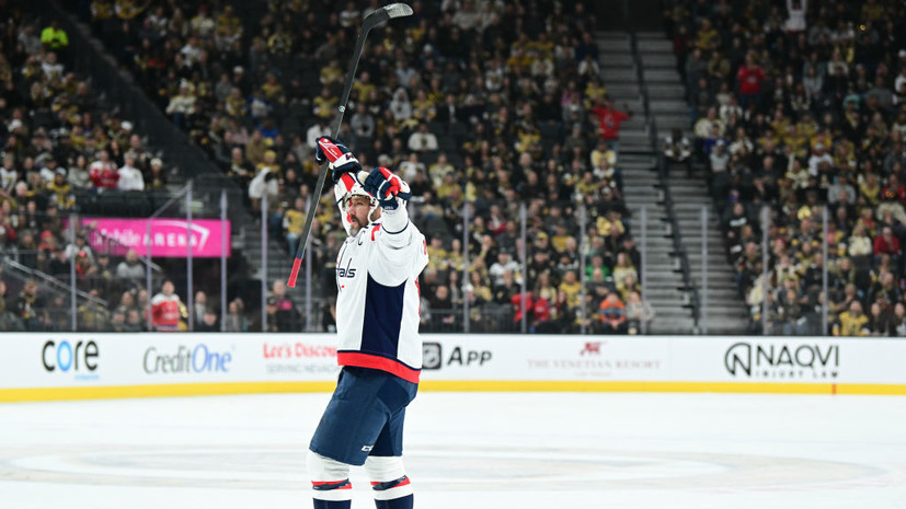 Овечкин провёл 20-минутную тренировку на льду