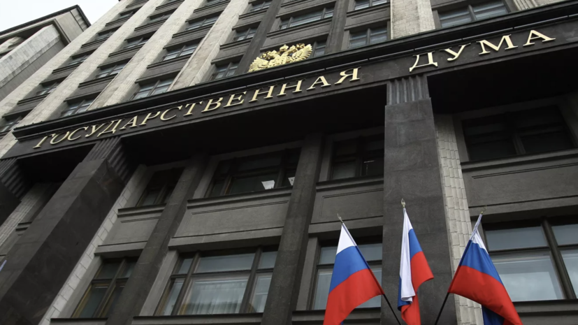 Проект о праве снимать запрет деятельности терророрганизации приняли в I чтении