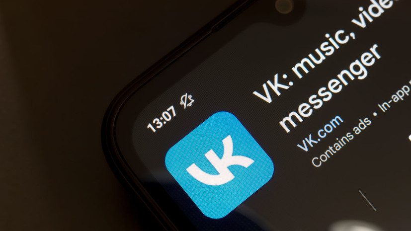 Аудитория сервиса «VK знакомства» выросла на 40%