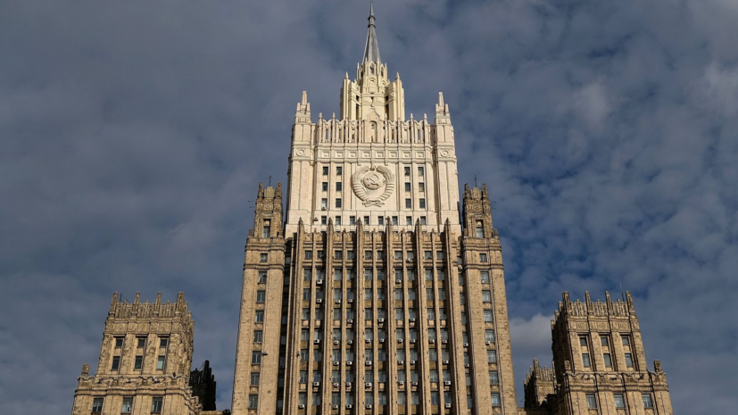 В МИД отвергли обвинения в адрес Москвы во вмешательстве в выборы в Румынии