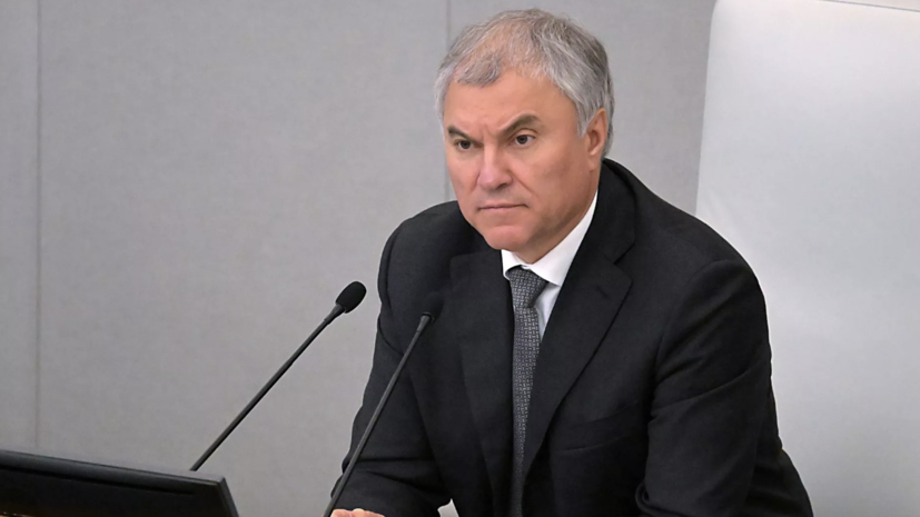 В проект о спецсчетах иноагентов предлагают добавить доходы от недвижимости