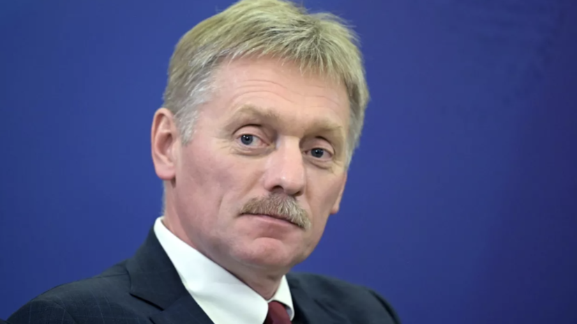 Песков: слова Трампа об опасности ударов по России совпадают с позицией Москвы