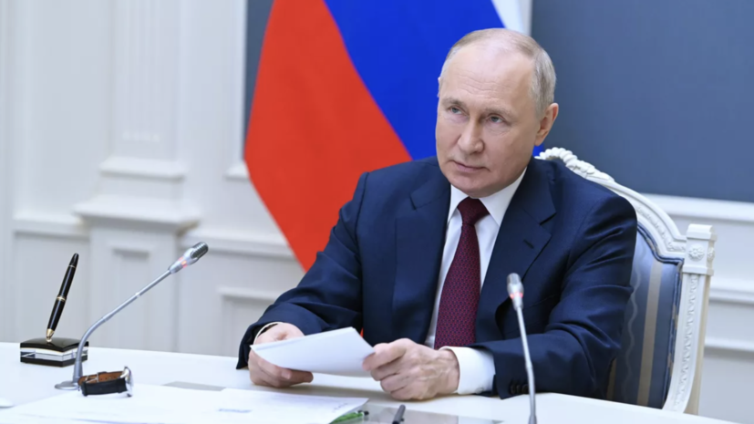 Путин проведёт совещание с членами Совбеза 13 декабря