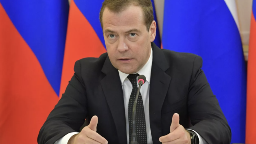 Медведев: перед Киевом стоит выбор — быть с Москвой или исчезнуть с карты мира