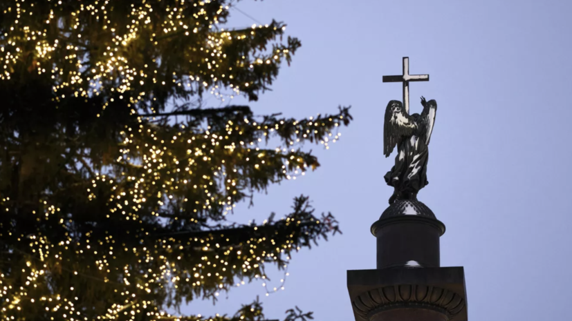 В Петербурге торжественное открытие новогодней ёлки пройдёт 21 декабря